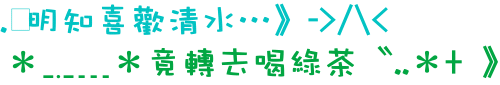 表情符號 #39938