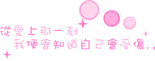 表情符號 #39940