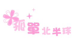 表情符號 #39941