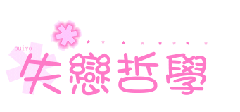 表情符號 #39943