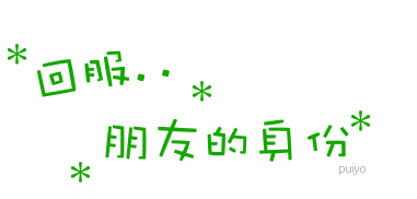 表情符號 #39944