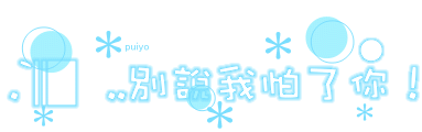 表情符號 #39945