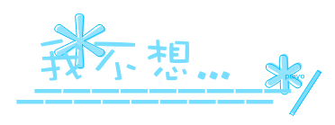 表情符號 #39946