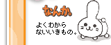 表情符號 #39976