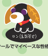 表情符號 #39978