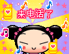 表情符號 #39993