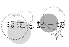 表情符號 #40016