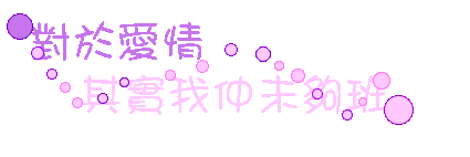 表情符號 #40017
