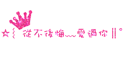 表情符號 #40097