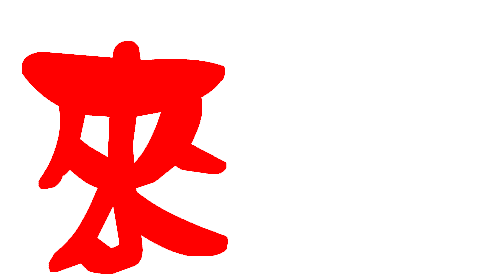 表情符號 #40098