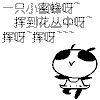 表情符號 #40114