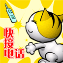 表情符號 #40134
