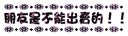 表情符號 #40236
