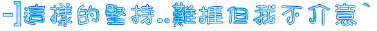 表情符號 #40238