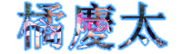 表情符號 #40247