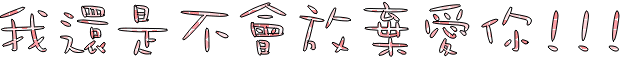 表情符號 #40269