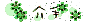 表情符號 #40276
