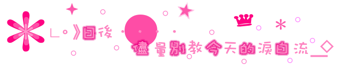 表情符號 #40280