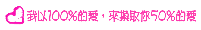 表情符號 #40281