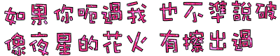 表情符號 #40285