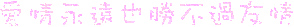 表情符號 #40287