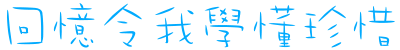 表情符號 #40292