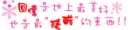 表情符號 #40295