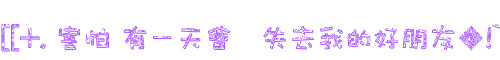 表情符號 #40301