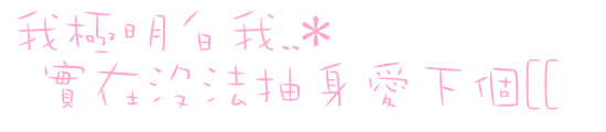 表情符號 #40302