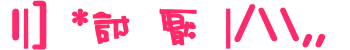 表情符號 #40303