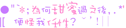 表情符號 #40314