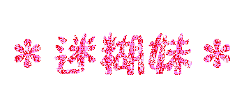 表情符號 #40324