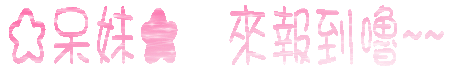 表情符號 #40325