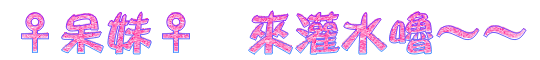 表情符號 #40327