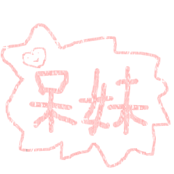表情符號 #40328