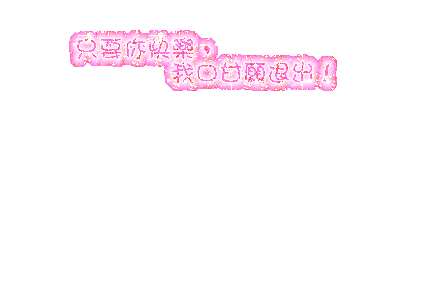 表情符號 #40332