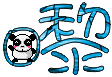 表情符號 #40333