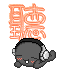 表情符號 #40335