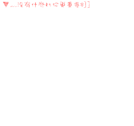 表情符號 #40341