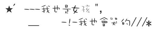 表情符號 #40345