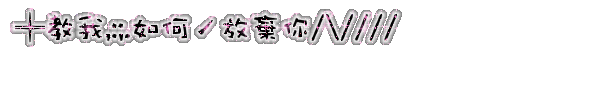 表情符號 #40346