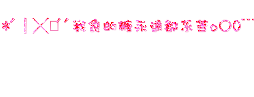 表情符號 #40349