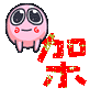 表情符號 #40372