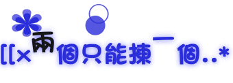 表情符號 #40386