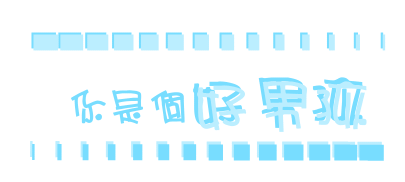 表情符號 #40390