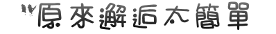 表情符號 #40392