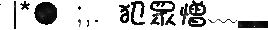 表情符號 #40394