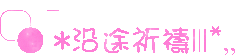 表情符號 #40395