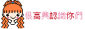 表情符號 #40445