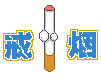 表情符號 #40461